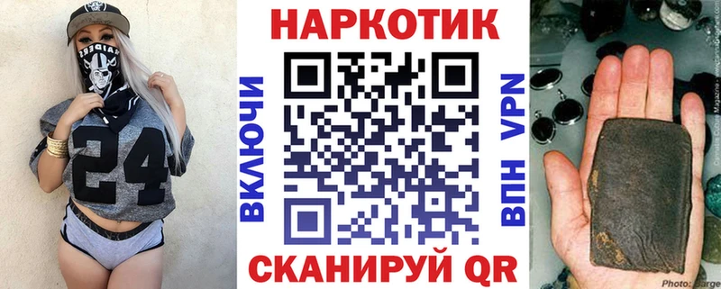 Купить Клин ГАШ  КЕТАМИН  АМФЕТАМИН  Меф мяу мяу  Бошки Шишки 