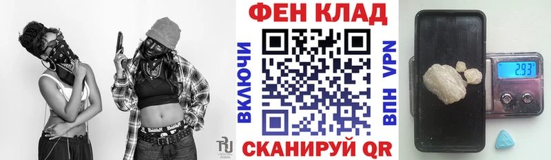АМФ VHQ  Клин 