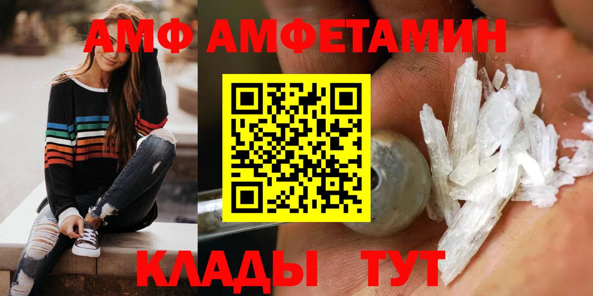 APVP Клин