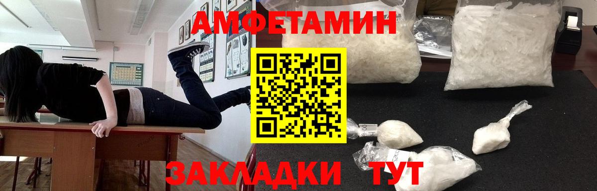 кракен маркетплейс  Амфетамин  Амфетамин 98%  Клин  даркнет наркотические препараты  Amphetamine 