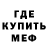 МЕТАДОН кристалл EVGENII RODIONOV