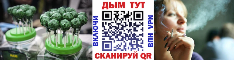 Еда ТГК конопля  mega как зайти  Клин 
