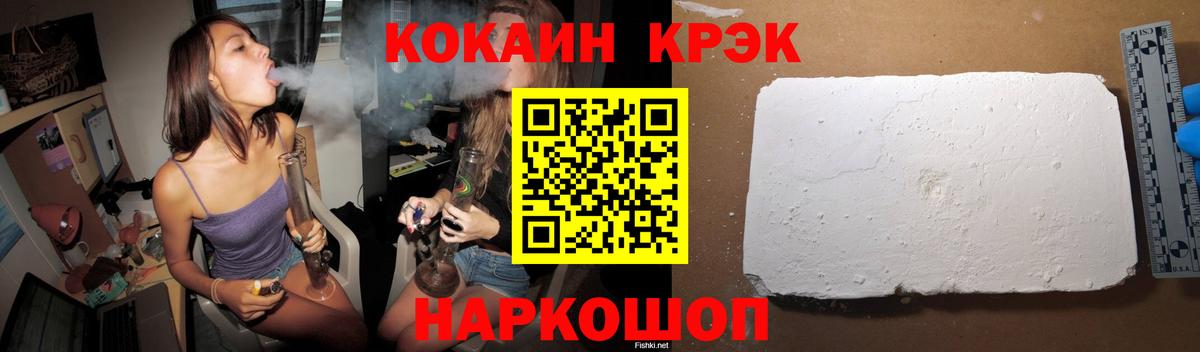 Cocaine  Клин  Кокаин Эквадор  КОКАИН Боливия 