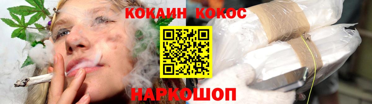 Cocaine 98% Клин