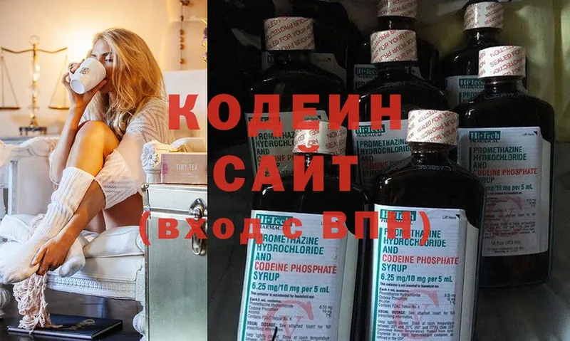 Codein Purple Drank  даркнет сайт  МЕГА маркетплейс  Клин 