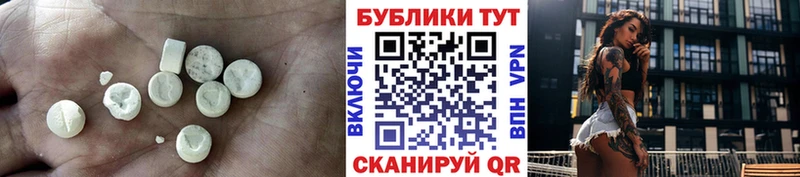 где продают   Клин  ЭКСТАЗИ mix 