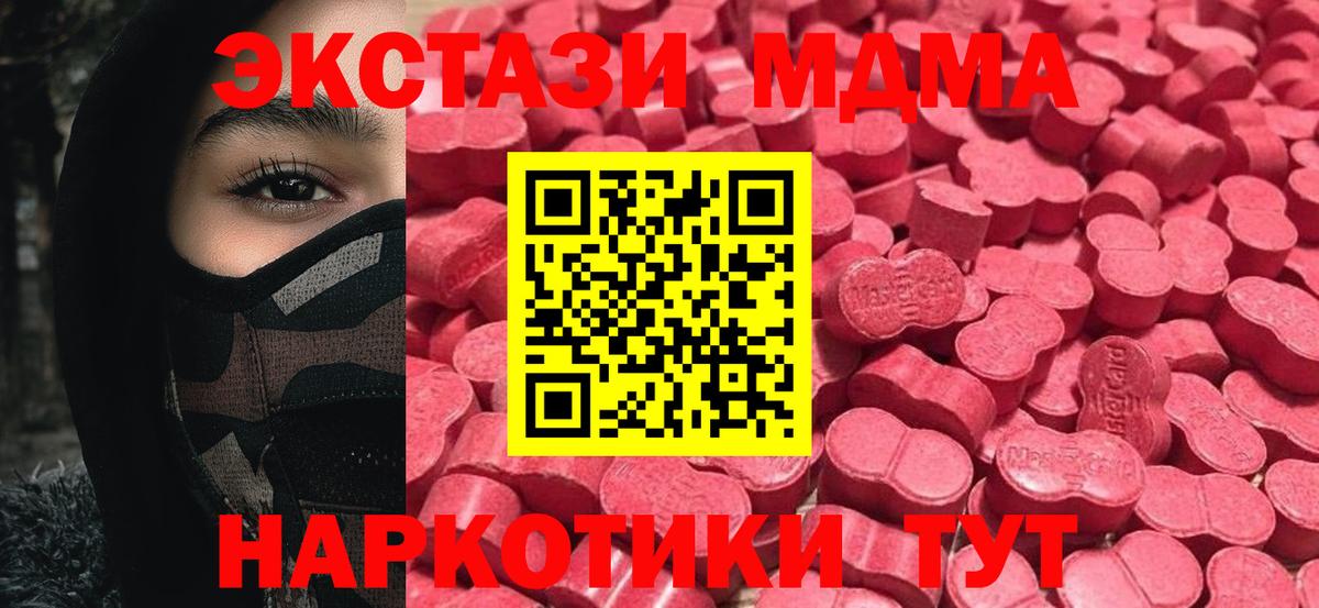 Экстази ешки Клин