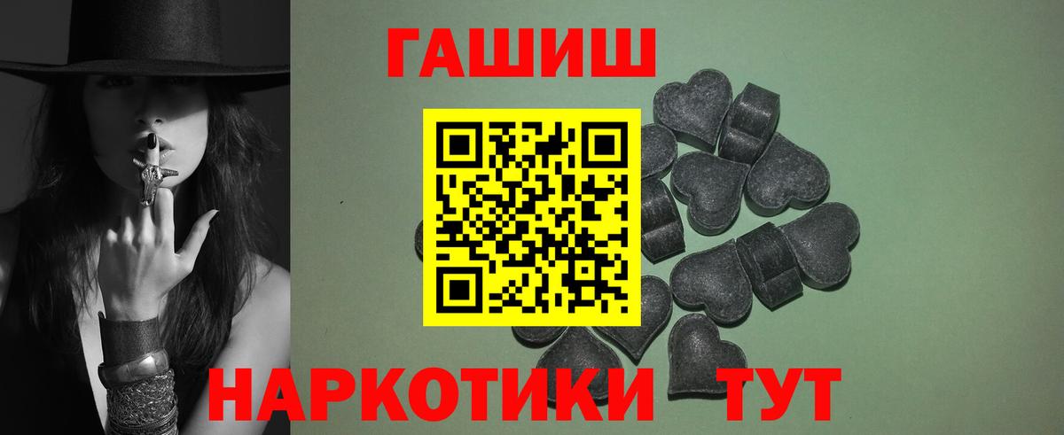 Гашиш Premium  Гашиш  Клин 