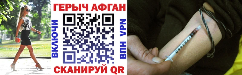 наркотики  Клин  Героин Heroin 