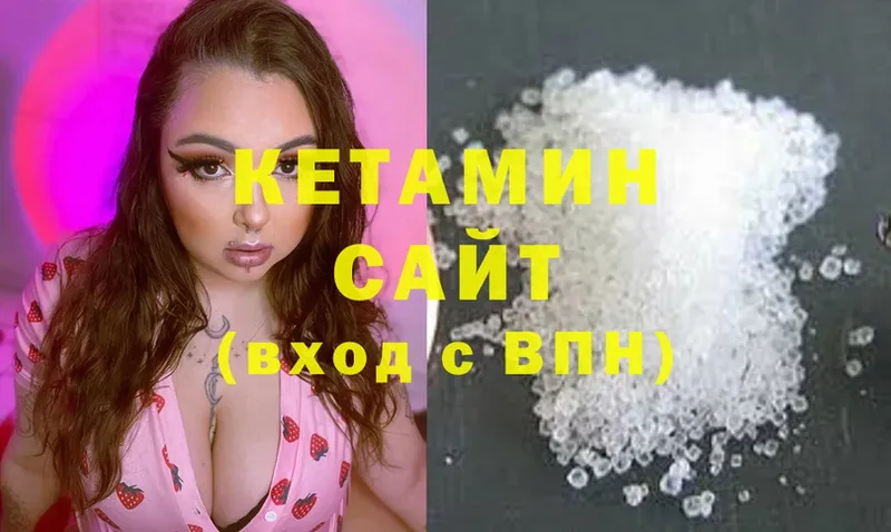 МЕГА вход  Клин  Кетамин ketamine 