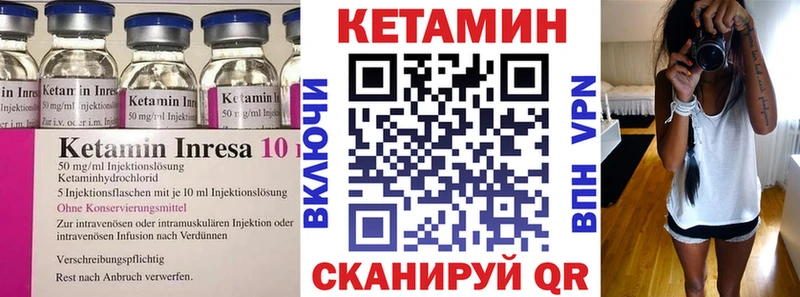 КЕТАМИН ketamine  гидра как зайти  Клин 