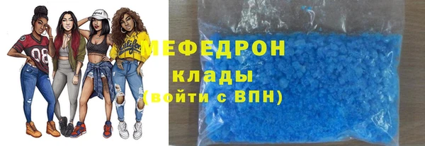 меф VHQ Новодвинск