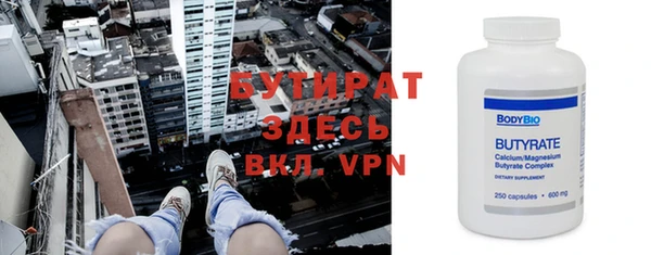 хмурый Новозыбков