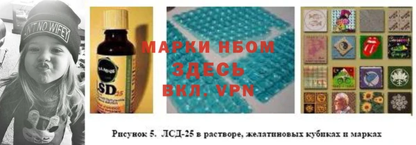 mdma Гусиноозёрск