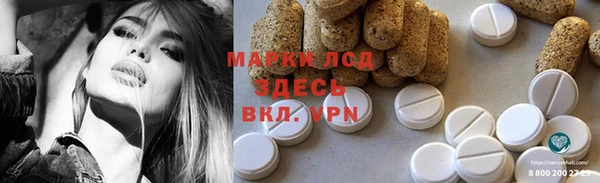меф VHQ Новодвинск