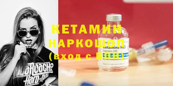 меф VHQ Новодвинск