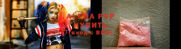 меф VHQ Новодвинск