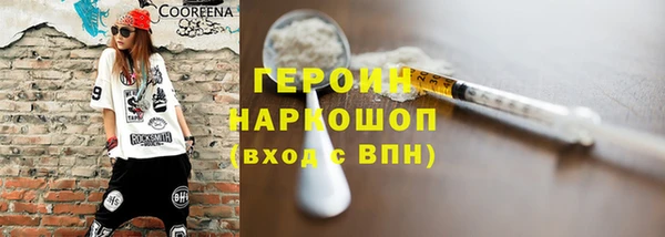 круглые Бикин
