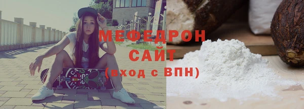меф VHQ Новодвинск