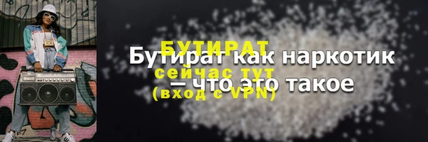 меф VHQ Новодвинск
