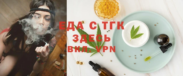 меф VHQ Новодвинск