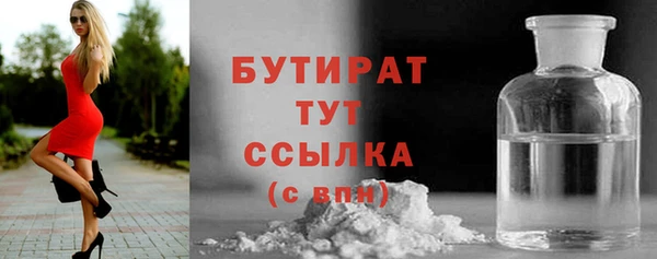 меф VHQ Новодвинск