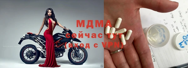 mdma Гусиноозёрск