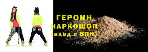 круглые Нязепетровск