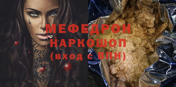 мдпв Новокубанск
