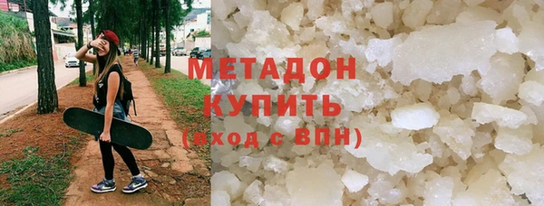 mdma Гусиноозёрск