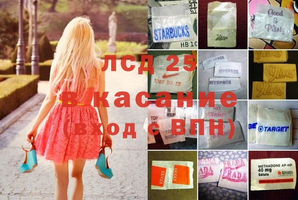 марихуана Билибино