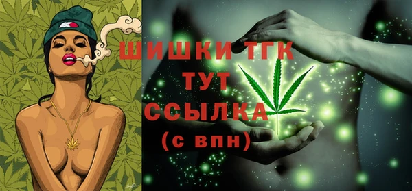 меф VHQ Новодвинск