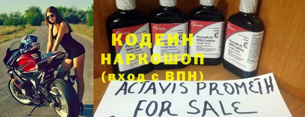 меф VHQ Новодвинск