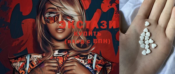 меф VHQ Новодвинск