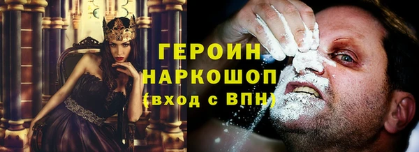 хмурый Новозыбков
