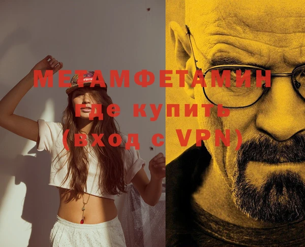 хмурый Новозыбков