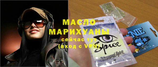 марки nbome Нягань