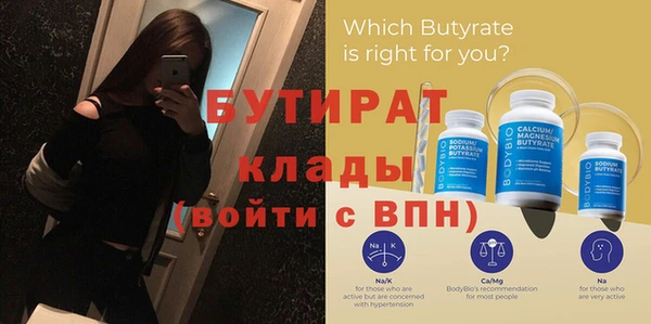 меф VHQ Новодвинск