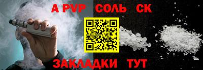 метамфетамин Апрелевка