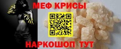 метамфетамин Апрелевка
