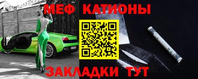 прущая мука Апшеронск