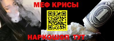 метамфетамин Апрелевка