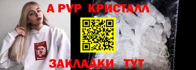 прущая мука Апшеронск