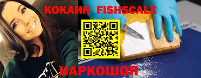 кокаин Балашиха