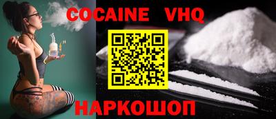 кристаллы Балаково