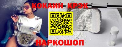 прущая мука Апшеронск