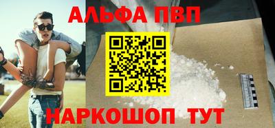 кокаин Балашиха