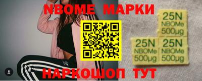 метамфетамин Апрелевка