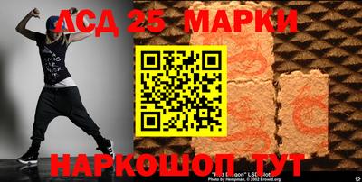 метамфетамин Апрелевка