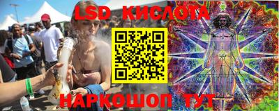 кристаллы Балаково